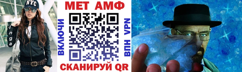 АМФ Розовый  Щёлкино 