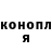 Героин гречка Belarussian Dude