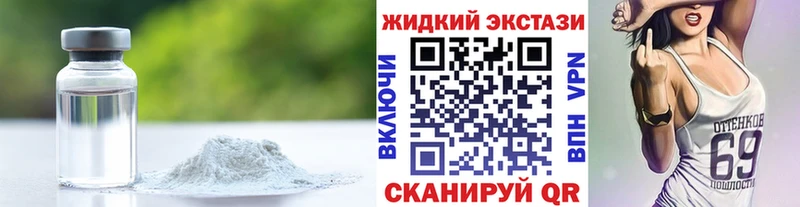 ОМГ ОМГ вход  Щёлкино  Бутират Butirat  даркнет сайт 