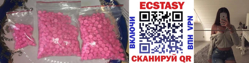 наркошоп  это наркотические препараты  ЭКСТАЗИ 300 mg  Щёлкино  блэк спрут ONION 