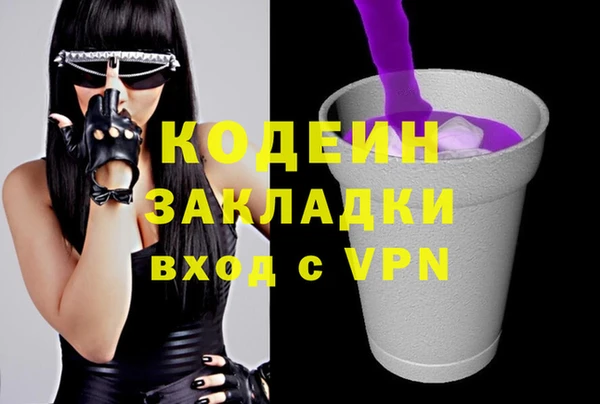 герыч Остров