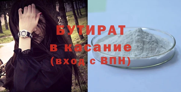 гашик Осташков