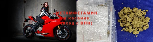 стафф Осинники