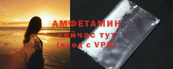 стафф Осинники