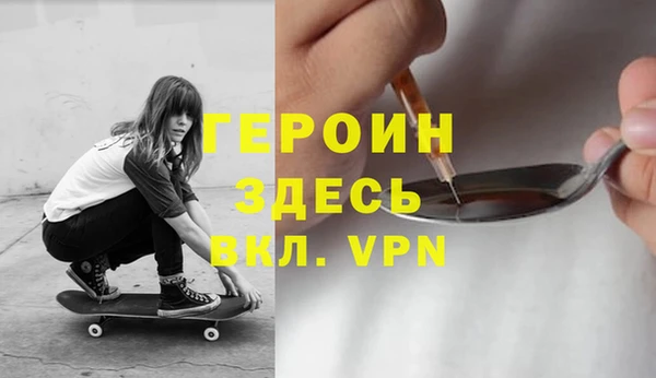 гашик Осташков