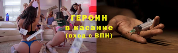 стафф Осинники