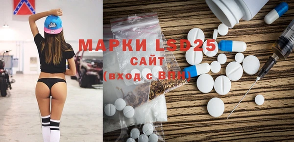 стафф Осинники