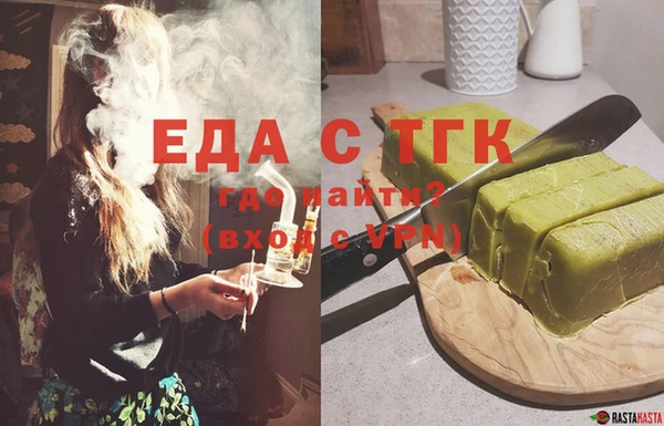стафф Осинники