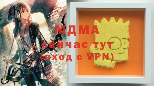 мдма Валдай