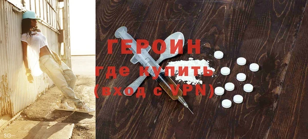 герыч Остров