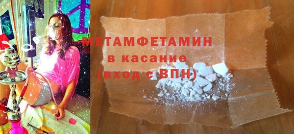гашик Осташков