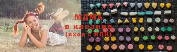 стафф Осинники