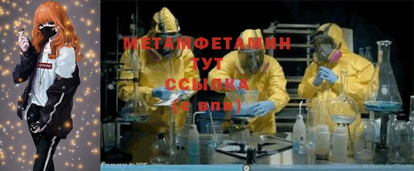 гашик Осташков