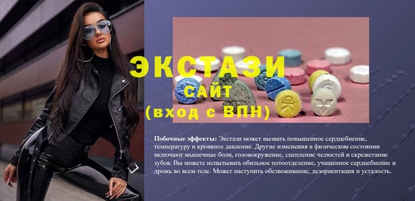 стафф Осинники