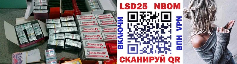 OMG ссылка  Щёлкино  LSD-25 экстази ecstasy 