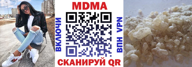 MDMA Molly  Щёлкино 