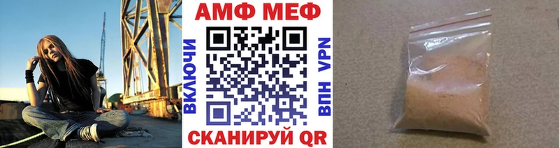 как найти наркотики  Щёлкино  МЕТАМФЕТАМИН Декстрометамфетамин 99.9% 