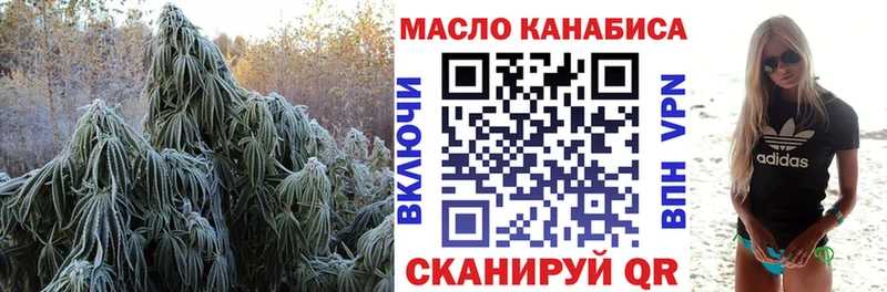 hydra ССЫЛКА  Щёлкино  Дистиллят ТГК Wax 