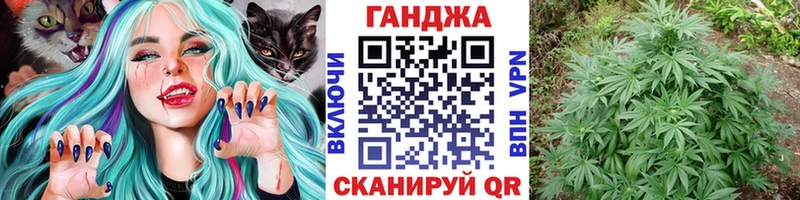 МАРИХУАНА марихуана Щёлкино